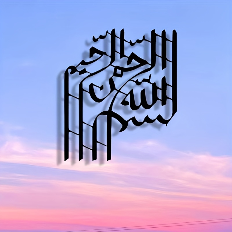 CIFBUY Zarif Soyut Sanat Metal - Farming & Agriculture Word Stacks incelemesi ve fiyatı